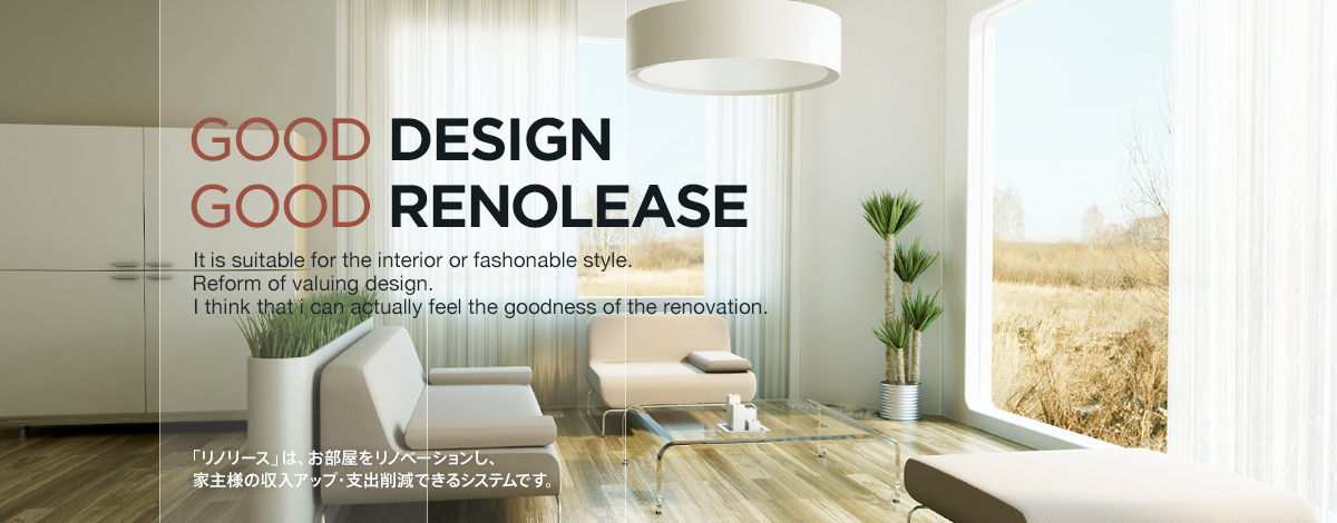 GOOD DESIGN GOOD RENOLEASE